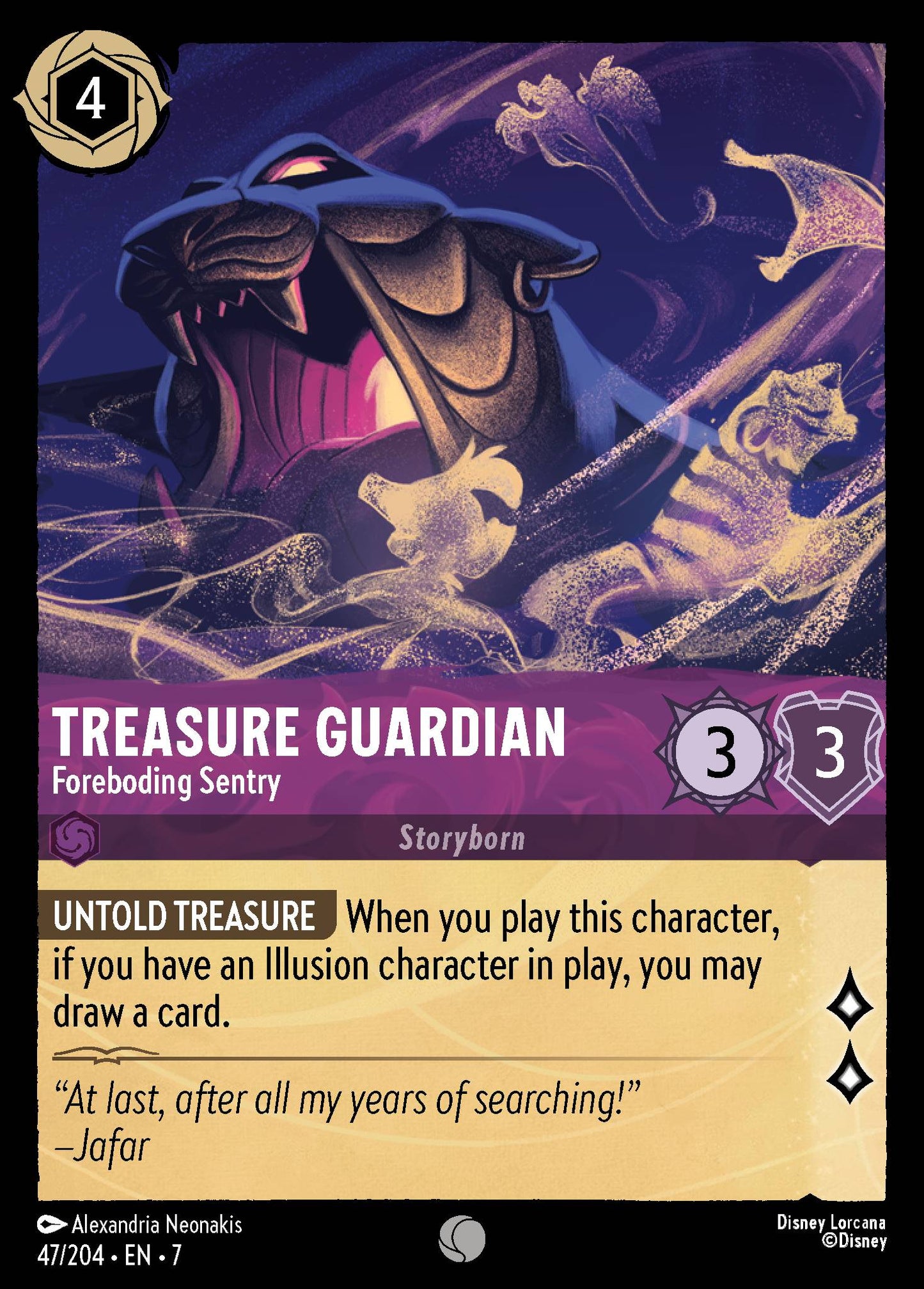 Treasure Guardian - Foreboding Sentry